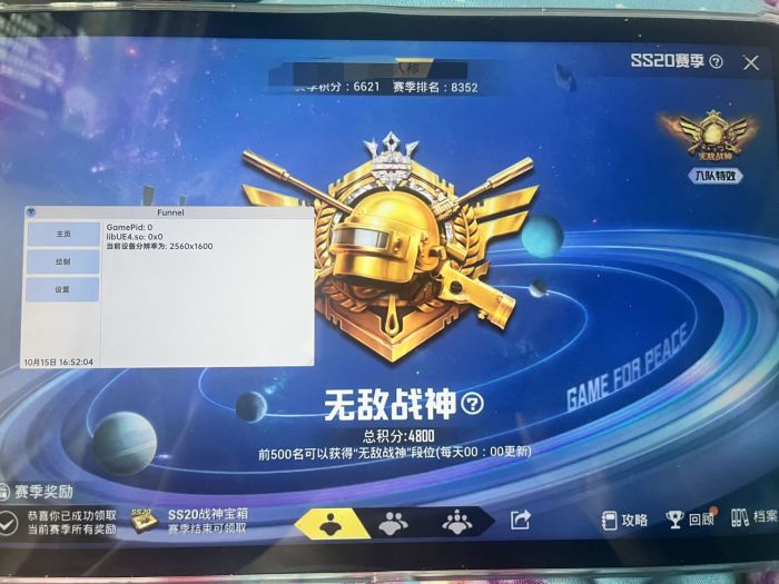 和平精英辅助qq群ios（和平精英辅助QQ群iOS的主要功能有哪些？）